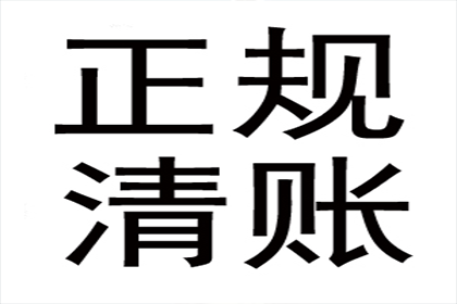 催收几千元欠款有何策略？